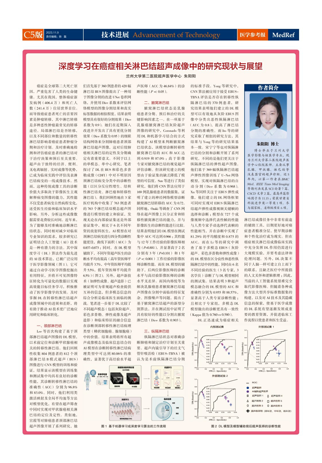 1232423423423532523 (3).jpg